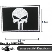 อาร์มรีดติดเสื้อผ้า ปักลาย punisher งานปักรีดติดเสื้อpunisher โลโก้รีดติดเสื้อ ปักรูป punisher ตัวรีด ปักลาย หัวกะโหลกpunisher  