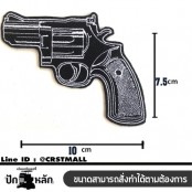 อาร์มรีดติดเสื้อผ้า ปักรูป ปืน แผ่นรีดติดเสื้อ ปัก GUN อาร์มติดเสื้อลาย ปืน ตัวรีด ปักลาย gun No. F3Aa51-0009