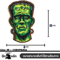 อาร์มรีดติดเสื้อผ้า ปักลาย แฟรงค์เก้นสไตล์ โลโก้รีดติดเสื้อผ้า ปักรูป Frankenstein แผ่นรีดติดเสื้อ ปักรูป แฟรงค์เก้น ของตกเเต่งติดเสื้อ Frankenstein พร้อมส่ง No. F3Aa51-0013