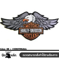 อาร์มรีดติดเสื้อผ้า โลโก้ปักลาย HARLEY นกอินทรีย์ ติดเสื้อผ้าปัก HARLEY นกอินทรีย์แผ่นรีดติดเสื้อ ปักรูป HARLEY นกอินทรีย์ No. P7Aa52-0107