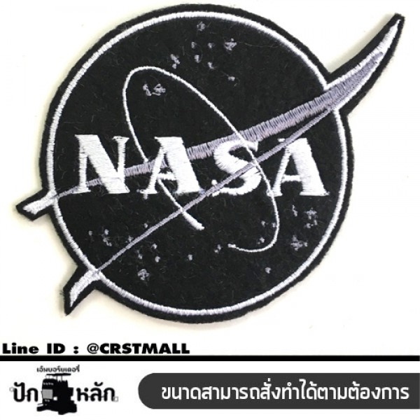 อาร์มรีดติดเสื้อผ้า ปักลาย NASA โลโก้ติดเสื้อผ้าปัก NASA แผ่นรีดติดเสื้อ งานปักรูป นาซ่า ตัวรีด ปักลาย NASA No. F3Aa51-0006