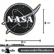 อาร์มรีดติดเสื้อผ้า ปักลาย NASA โลโก้ติดเสื้อผ้าปัก NASA แผ่นรีดติดเสื้อ งานปักรูป นาซ่า ตัวรีด ปักลาย NASA No. F3Aa51-0006