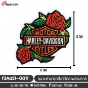 อาร์มรีดติดเสื้อผ้า ปักลาย Harley Davidson ดอกกุหลาบ ตัวรีดติดผ้าแผ่นรีดติดผ้า ปัก Harley Davidson ดอกกุหลาบ งานปักลาย Harley Davidson ดอกกุหลาบ No.P7Aa52-0096