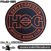 อาร์มติดเสื้อ ปักลาย HOG harley-davidson ปักดำส้มพื้นหนังดำ ทรงกลม/SIZE 8*8cm งานปักละเอียด รุ่น P7Aa52-0655