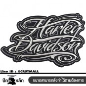 อาร์มปักลาย ตัวหนังสือ Harley Davidson 27x16 cm ติดเสื้อติดหมวก ติดสินค้าแฟชั่น งานDIYเสื้อผ้า งานปักระเอียด No.F3Aa51-0001