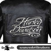 อาร์มปักลาย ตัวหนังสือ Harley Davidson 27x16 cm ติดเสื้อติดหมวก ติดสินค้าแฟชั่น งานDIYเสื้อผ้า งานปักระเอียด No.F3Aa51-0001