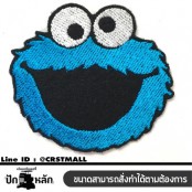 อาร์มปักลาย Cookie Monster 5x5.5 cm ติดเสื้อติดหมวก ติดสินค้าแฟชั่น งานDIYเสื้อผ้า งานปักระเอียด No.F3Aa51-0004