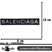 อาร์มปักลาย Balenciaga size 11x1.8 cm ปักขาวพื้นดำ ติดเสื้อ ติดหมวก ติดสินค้าแฟชั่น งาน DIY เสื้อผ้า งานปักระเอียด No.F3Aa51-0005