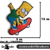 อาร์มปักลาย simpson เล่นสเก็ตบอร์ด size 6x7.8 cm ติดเสื้อ ติดหมวก ติดกระเป๋า งานDIY งานปักระเอียด No.F3Aa51-0007