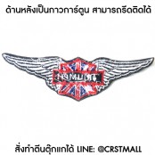 อาร์มปักลาย Triumph ติดปีก ธงชาติอังกฤษติดปีก 10x3 cm ติดเสื้อติดหมวก ติดสินค้าแฟชั่น งาน DIY เสื้อผ้า งานปักระเอียด No.F3Aa51-0007