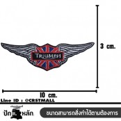 อาร์มปักลาย Triumph ติดปีก ธงชาติอังกฤษติดปีก 10x3 cm ติดเสื้อติดหมวก ติดสินค้าแฟชั่น งาน DIY เสื้อผ้า งานปักระเอียด No.F3Aa51-0007