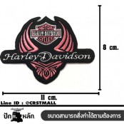 อาร์มปักลาย Harley Davidson ชมพู 11x8 cm ติดเสื้อติดหมวก ติดสินค้าแฟชั่น งานDIYเสื้อผ้า งานปักระเอียด No.F3Aa51-0009