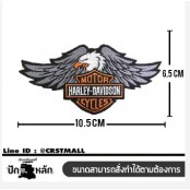 อาร์มรีดติดเสื้อผ้า โลโก้ปักลาย HARLEY นกอินทรีย์ ติดเสื้อผ้าปัก HARLEY นกอินทรีย์แผ่นรีดติดเสื้อ ปักรูป HARLEY นกอินทรีย์ No. P7Aa52-0107