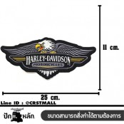 อาร์มปักลาย Harley นกอินทรีย์ 11x25 cm ติดเสื้อติดหมวก ติดสินค้าแฟชั่น งานDIYเสื้อผ้า งานปักระเอียด No.F3Aa51-0021