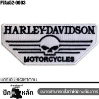 อาร์มปักลาย Harley Motorcycles  หัวกะโหลก ทรง6เหลี่ยม ปักดําขาวบนผ้าโพลีสีขาว  ขนาด 9*4cm รุ่นP7Aa52-0003 พร้อมส่ง!!!