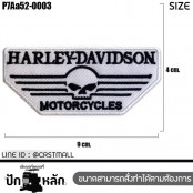 อาร์มปักลาย Harley Motorcycles  หัวกะโหลก ทรง6เหลี่ยม ปักดําขาวบนผ้าโพลีสีขาว  ขนาด 9*4cm รุ่นP7Aa52-0003 พร้อมส่ง!!!