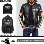 อาร์มปักลาย Harley Motorcycles  หัวกะโหลก ทรง6เหลี่ยม ปักดําขาวบนผ้าโพลีสีขาว  ขนาด 9*4cm รุ่นP7Aa52-0003 พร้อมส่ง!!!