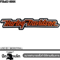 อาร์มปักลาย Harley-Davidson ปักดำขาวส้มบนผ้าโพลีสีดํา ขนาด 10.5*2cm รุ่นP7Aa52-0004 พร้อมส่ง!!!