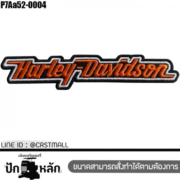 อาร์มปักลาย Harley-Davidson ปักดำขาวส้มบนผ้าโพลีสีดํา ขนาด 10.5*2cm รุ่นP7Aa52-0004 พร้อมส่ง!!!