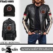 อาร์มรีดติดเสื้อ ลาย HARLEY EST-1903 วงกลม ปักดำขาวส้มบนผ้าโพลีสีดํา งานปักละเอียด ขนาด 8*8cm รุ่น P7Aa52-0005 พร้อมส่ง!!!