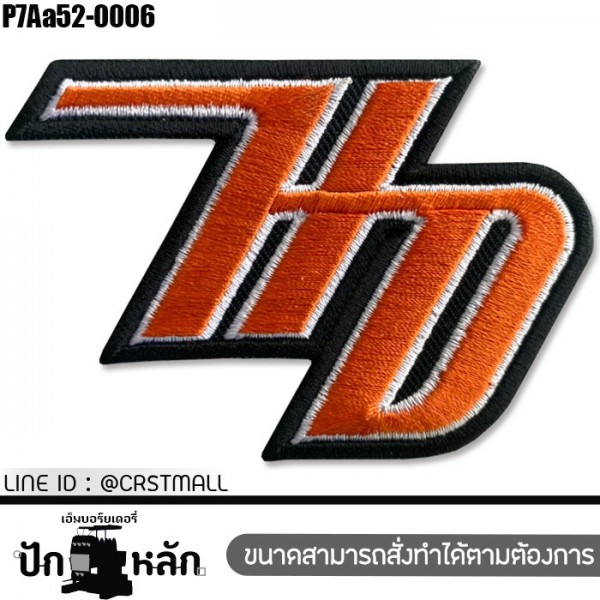 อาร์มรีดติดเสื้อ ลาย HARLEY HD ปักดำขาวส้มพื้นโพลีดำ ขนาด 8*6cm รุ่น P7Aa52-0006 พร้อมส่ง!!!