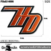 อาร์มรีดติดเสื้อ ลาย HARLEY HD ปักดำขาวส้มพื้นโพลีดำ ขนาด 8*6cm รุ่น P7Aa52-0006 พร้อมส่ง!!!