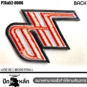 อาร์มรีดติดเสื้อ ลาย HARLEY HD ปักดำขาวส้มพื้นโพลีดำ ขนาด 8*6cm รุ่น P7Aa52-0006 พร้อมส่ง!!!