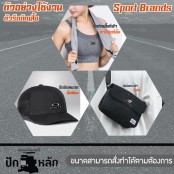 อาร์มชุด อาร์มติดรีดเสื้อ ลายแบรนด์กีฬา Sport สามารถรีดติดบนผ้าได้ทุกชนิด มีขายทั้งแบบชุดและเดี่ยว งานDIY ราคาพิเศษ สั่งเลย!!! รุ่น P7Aa52-0007