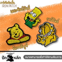 Cute emboried patch set, cartoon pattern [Cartoon], available for a single piece or a set of three . Suitable for children or to decorate the costume, model P7Aa52-0033, ready to ship!!!