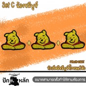 อาร์มชุดรีดติดเสื้อหน้ารัก ลายการ์ตูน [Cartoon] มีขายทั้งแบบเดี่ยวและเซ็ต เหมาะสัมหรับน้องๆหนูๆหรือจะเอาไปตกแต่งเครื่งแต่งกาย รุ่น P7Aa52-0033 พร้อมส่ง!!!