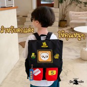 อาร์มชุดรีดติดเสื้อหน้ารัก ลายการ์ตูน [Cartoon] มีขายทั้งแบบเดี่ยวและเซ็ต เหมาะสัมหรับน้องๆหนูๆหรือจะเอาไปตกแต่งเครื่งแต่งกาย รุ่น P7Aa52-0033 พร้อมส่ง!!!