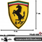 อาร์มปักลายโลโก้รถยนต์ อาร์มยี่ห้อรถ แบรนดัง งานปักปูเต็มอาร์มผ้าสักหลาด งานปักคุณภาพสูง