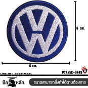 อาร์มปักลายโลโก้รถยนต์ อาร์มยี่ห้อรถ แบรนดัง งานปักปูเต็มอาร์มผ้าสักหลาด งานปักคุณภาพสูง