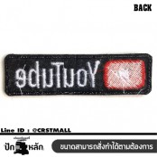 อาร์มปักลาย YOUTUBE LOGO /Size 8*2cm #ปักขาวแดงดำพื้นดำ งานปักคุณภาพสูง No.P7Aa52-0460