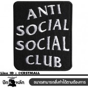 อาร์มปักลาย anti social social club /Size 7*6cm #ปักขาวดำพื้นดำ งานปักคุณภาพสูง No.P7Aa52-0461