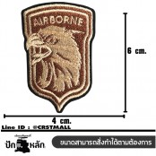 อาร์มปักลาย AIR BONE นกอินทรีย์TATAMI /Size 6*4cm #ปักครีมน้ำตาลพื้นดำ No.P7Aa52-0478