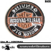 อาร์มปักลาย HARLEY MOTOR OIL /Size 7*7cm #ปักดำขาวส้มพื้นดำ No.P7Aa52-0482