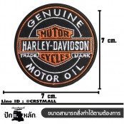 อาร์มปักลาย HARLEY MOTOR OIL /Size 7*7cm #ปักดำขาวส้มพื้นดำ No.P7Aa52-0482