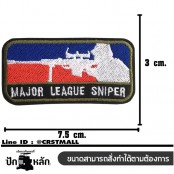 อาร์มปักลาย MAJOR LEAGUE SNIPER สี่เหลี่ยม /Size 7.5*3cm #ปักเขียวแดงน้ำเงินพื้นดำ No.P7Aa52-0475