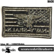 อาร์มปักลาย NAVY SEALS นก ธงอเมริกา /Size 8*5cm #ปักเขียวพื้นดำ No.P7Aa52-0477