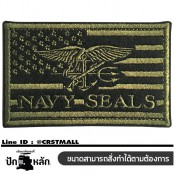 อาร์มปักลาย NAVY SEALS นก ธงอเมริกา /Size 8*5cm #ปักเขียวพื้นดำ No.P7Aa52-0477