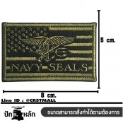 อาร์มปักลาย NAVY SEALS นก ธงอเมริกา /Size 8*5cm #ปักเขียวพื้นดำ No.P7Aa52-0477