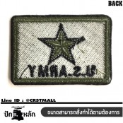 อาร์มปักลาย US ARMY ดาวสี่เหลี่ยม /Size 6*4cm #ปักเขียวดำพื้นดำ No.P7Aa52-0474