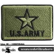 อาร์มปักลาย US ARMY ดาวสี่เหลี่ยม /Size 6*4cm #ปักเขียวดำพื้นดำ No.P7Aa52-0474