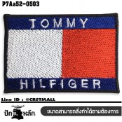 อาร์มติดเสื้อ ตัวรีดติดเสื้อ อาร์มปักลาย Tommy hilfiger /Size 6*4cm #ปักน้ำเงินแดงขาวพื้นดำ รุ่นP7Aa52-0503