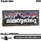 อาร์มติดเสื้อ ตัวรีดติดเสื้อ อาร์มปักลาย patagonia /Size 7*3cm #ปักน้ำเงินม่วงส้มขาวพื้นดำ รุ่นP7Aa52-0504