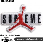 อาร์มติดเสื้อ ตัวรีดติดเสื้อ อาร์มปักลาย Supreme Jordan /Size 7*5cm #ปักแดงดำขาวพื้นขาว รุ่นP7Aa52-0505