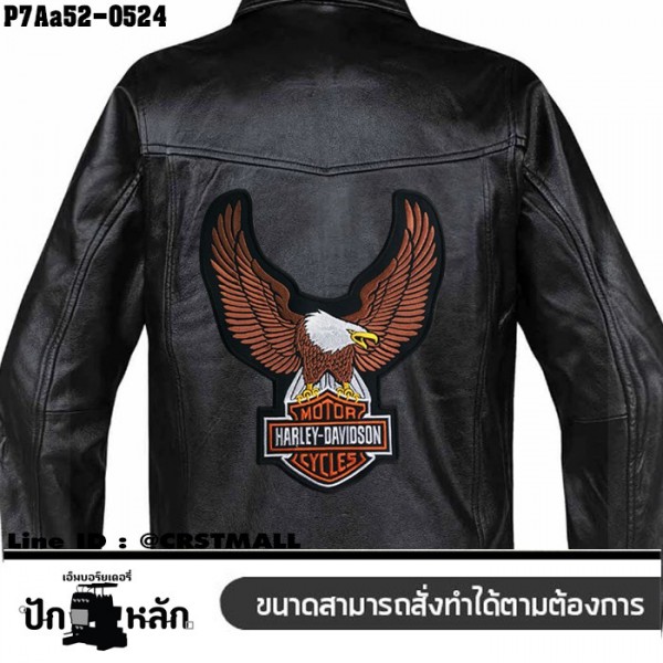 อาร์มติดเสื้อ ตัวรีดติดเสื้อ อาร์มปักลาย HARLEY นกอินทรีย์ ตัวใหญ่ /Size 25*20cm #ปักขาวน้ำตาลส้มพื้นโพลีดำ รุ่น P7Aa52-0524