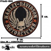 อาร์มติดเสื้อ ตัวรีดติดเสื้อ อาร์มปักลาย HARLEY หัวกะโหลกวงหลม TATAMI /Size 8*8cm #ปักครีมส้มพื้นดำ รุ่น P7Aa52-0525