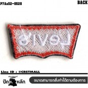 อาร์มติดเสื้อ ตัวรีดติดเสื้อ อาร์มปักลาย levi's/Size 4*2cm #ปักแดงขาวพื้นดำ รุ่น P7Aa52-0528